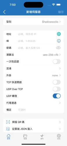 梯子软件推荐 猫android下载效果预览图
