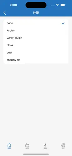 梯子软件推荐 猫android下载效果预览图