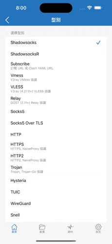 梯子软件推荐 猫android下载效果预览图